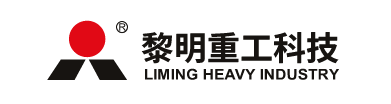 河南黎明重工科技股份有限公司