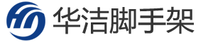 沈阳脚手架租赁【官网】