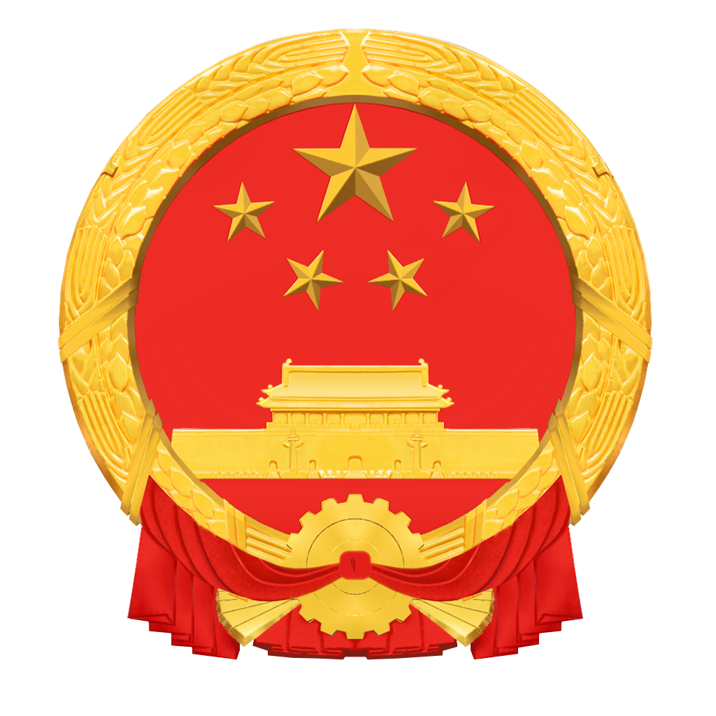锦州市人大常委会