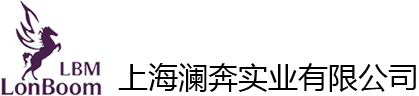 上海澜奔实业有限公司