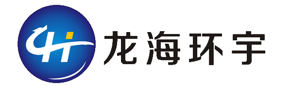 龙海环宇自动化