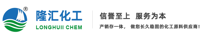 氨基磺酸