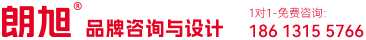 广州朗旭品牌设计有限公司