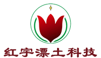 乐平市红宇漂土科技有限公司
