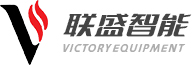 山东欣联盛智能装备有限责任公司
