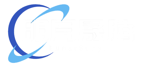 明月晟腾