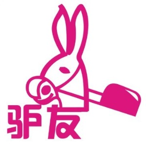 疗休养旅游