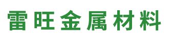 钢板