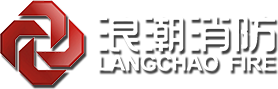 防火涂料