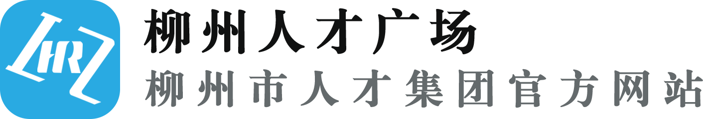 柳州人才广场