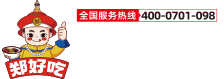 雪花酪加盟