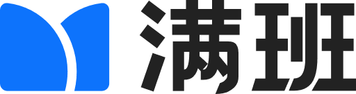「满班」新一代智能教培系统