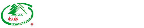 天活松林光学（广州）有限公司