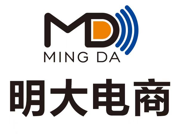 东莞市明大电子商务有限公司
