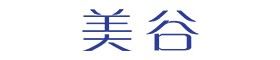 上海美谷智能科技有限公司
