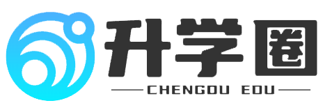 成都升学圈