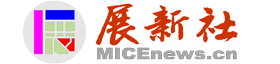 展新社