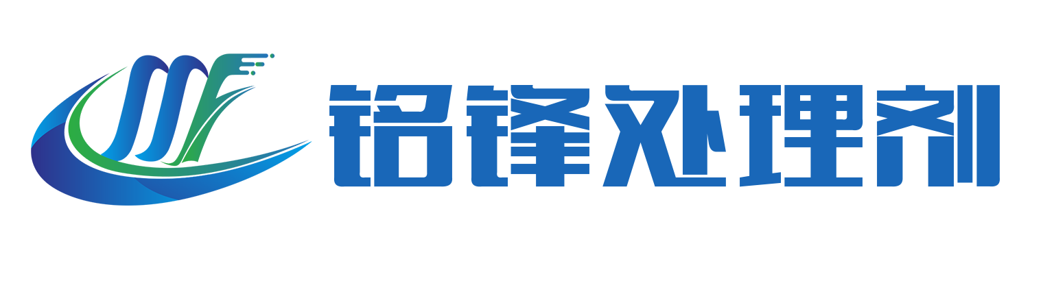 东莞市铭锋新材料有限公司