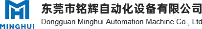 铭辉电动缸厂家专做电缸