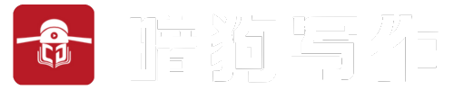 暗狗Ai公文写作网