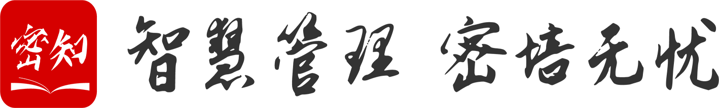 广州学校保密数据自动化管理平台