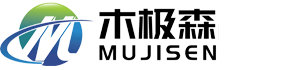 浙江木极森物流供应链有限公司