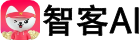 智客AI