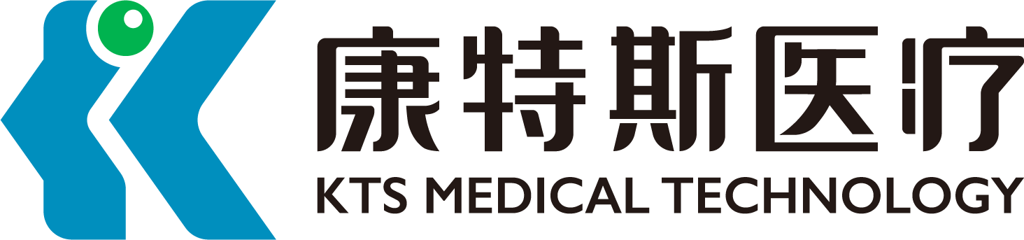苏州康特斯医疗科技有限公司