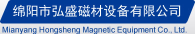 磁材设备