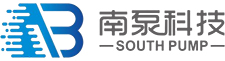南泵科技有限公司
