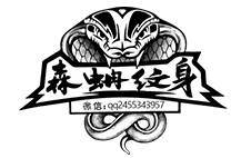 森蚺纹身