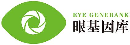 国家眼基因库