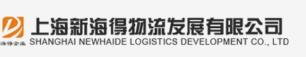 国内公路运输