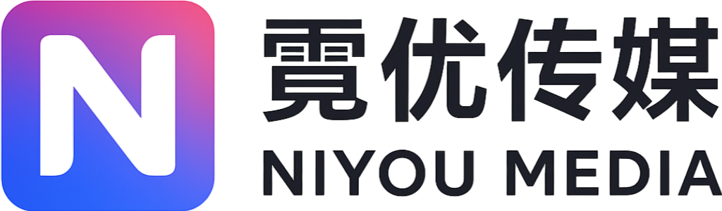 霓优传媒
