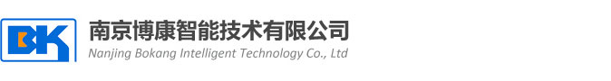 南京博康智能技术有限公司