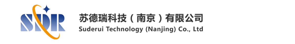 苏德瑞科技（南京）有限公司