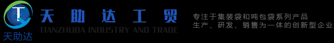 包头吨包袋