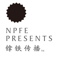 镎铁传播