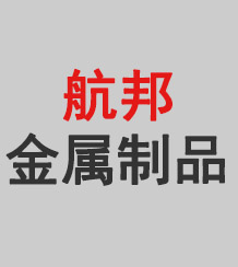 型材机箱