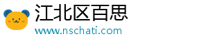 江北区百思服装店（个体工商户）