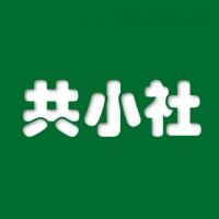 共小社外卖