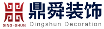 南通鼎舜装饰工程有限公司