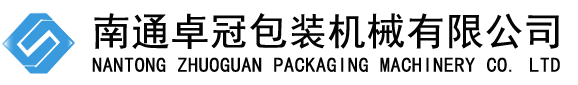 软管灌装封尾机