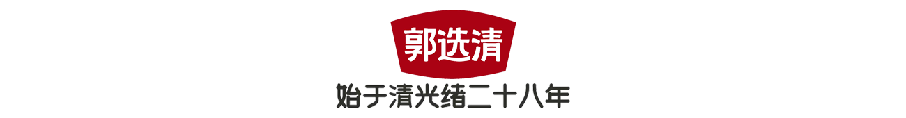 宜宾市南溪区选清食品有限公司