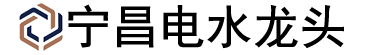 宁夏宁昌电器官网