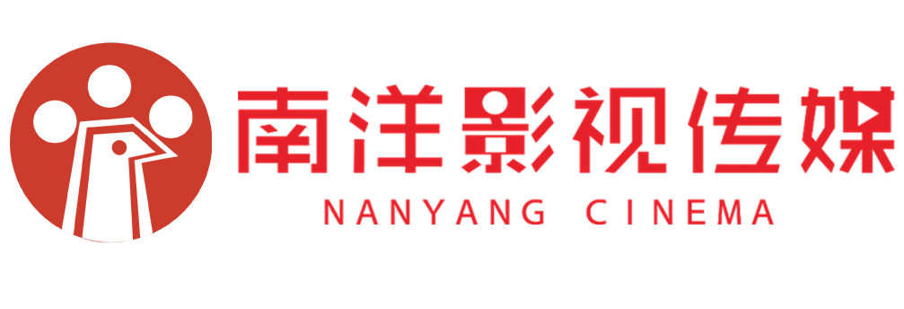 海南宣传片制作