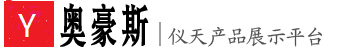奥豪斯仪器（上海）有限公司