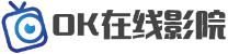 您的私人家庭影院