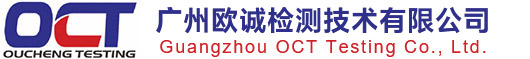 广州东莞CE认证