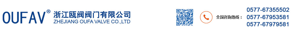 双向硬碰硬旋球阀,偏心半球阀,浮动球阀,固定球阀,卸灰球阀,保温球阀